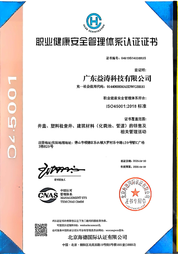 长兴荣誉证书